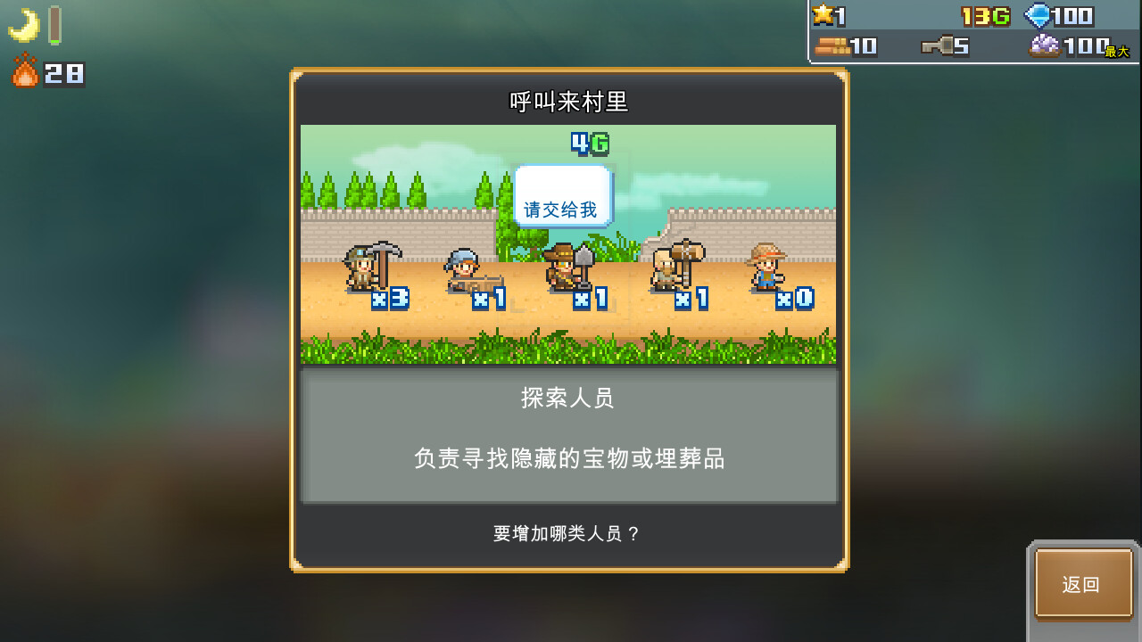 洞窟冒险团物语/Cavern Adventurers-5