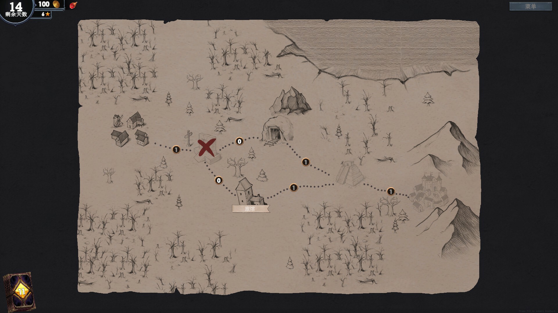 日蚀行者/Seekers of Eclipse-3 日蚀行者/Seekers of Eclipse-3