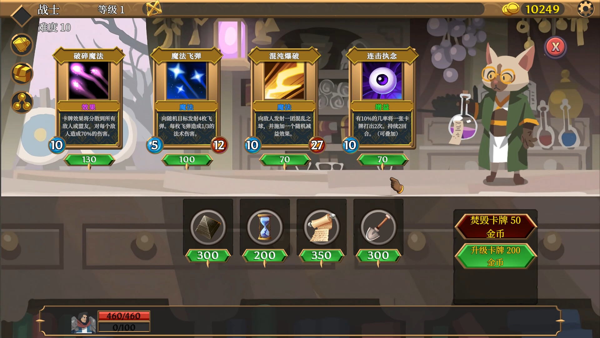 卡牌连击:对决/Combo Card Clashers-2 卡牌连击:对决/Combo Card Clashers-2