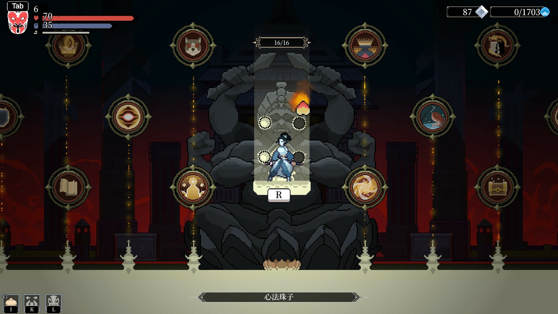 黑白剑刃/Blade of the Netherworld-3 黑白剑刃/Blade of the Netherworld-3