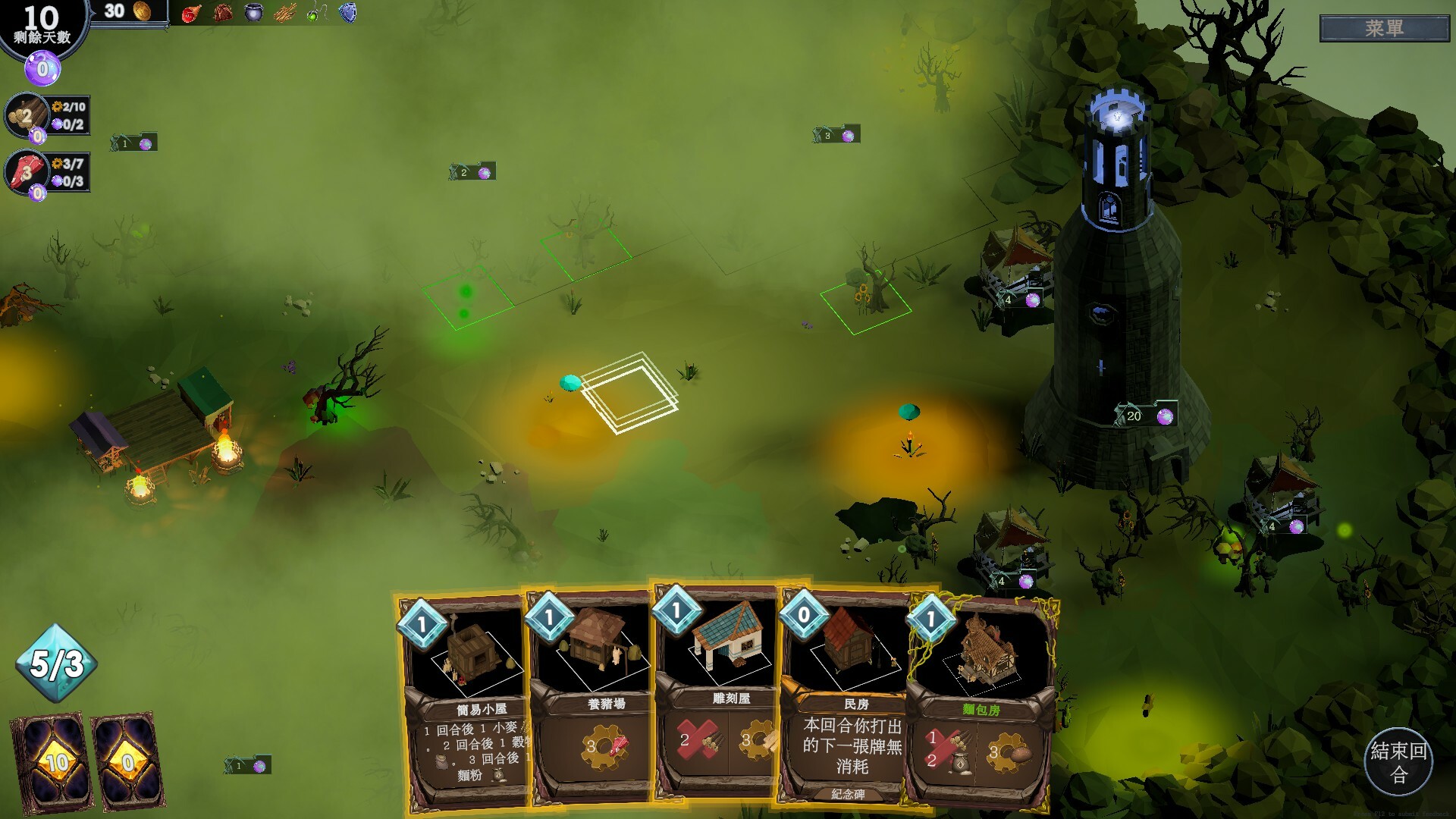 日蚀行者/Seekers of Eclipse-5 日蚀行者/Seekers of Eclipse-5