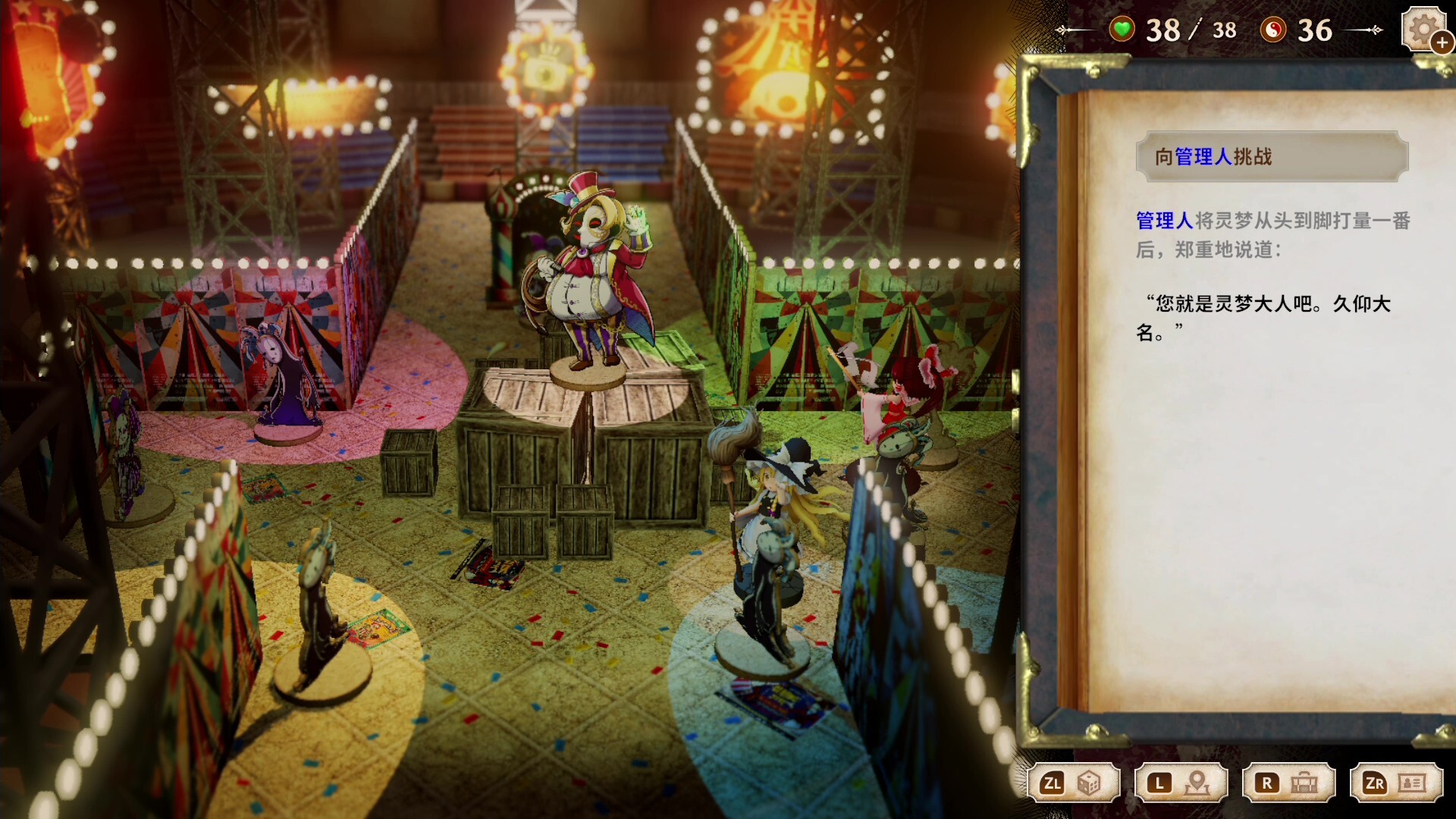 胡言山的魔理沙/Marisa of Liartop Mountain-4