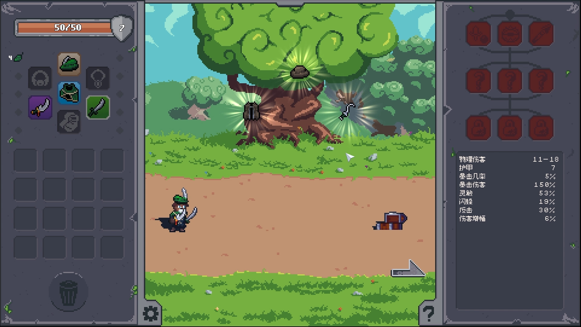 掠夺传奇/Overlooting-2 掠夺传奇/Overlooting-2