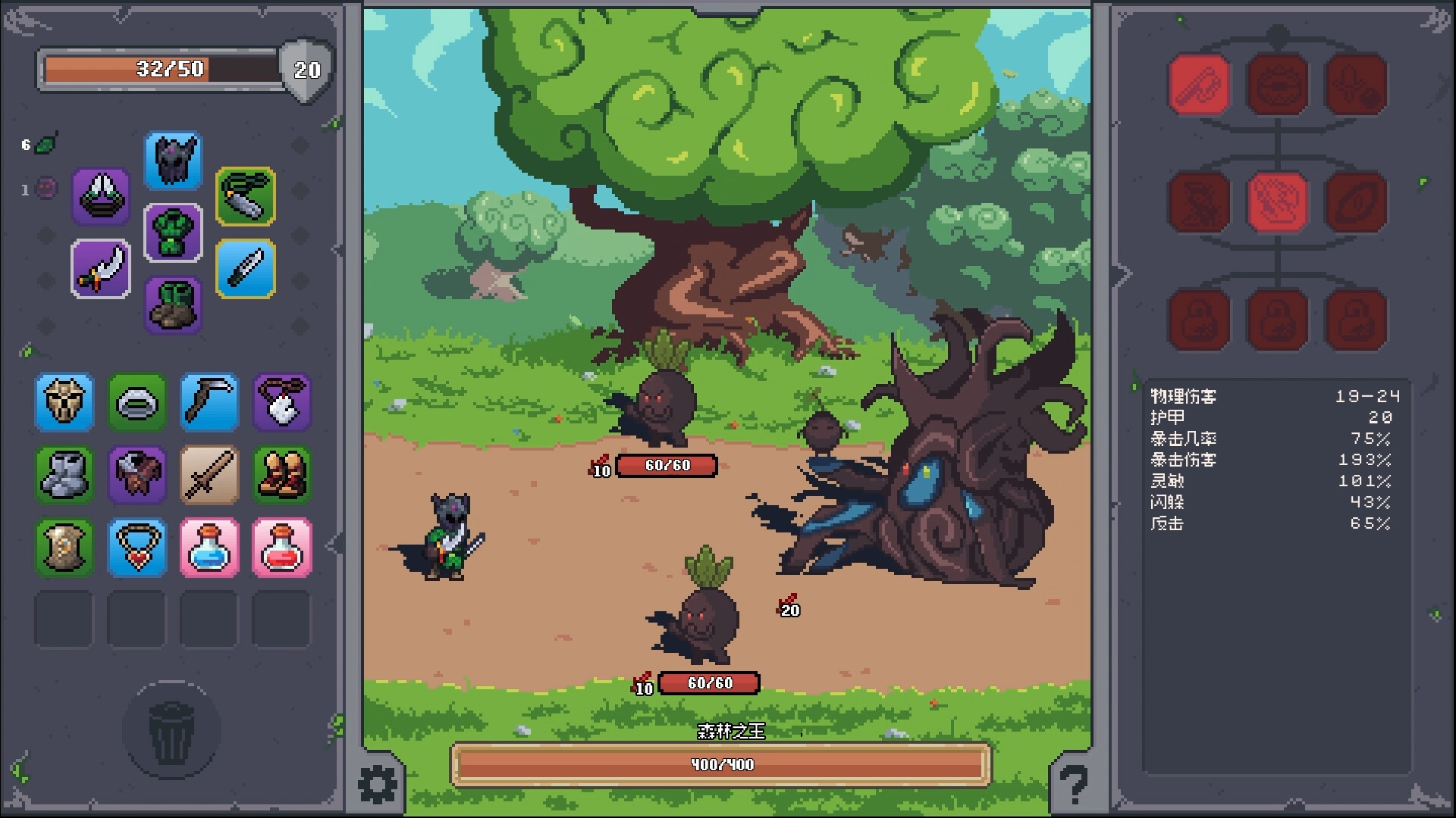 掠夺传奇/Overlooting-4 掠夺传奇/Overlooting-4