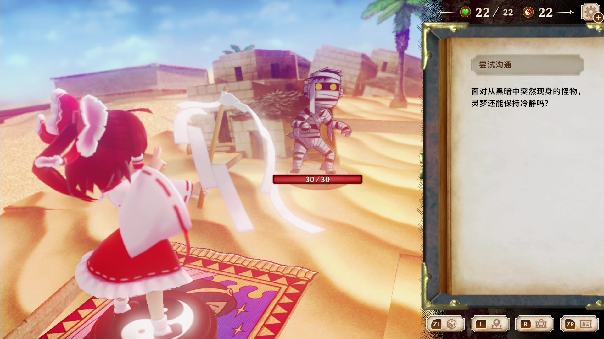 胡言山的魔理沙/Marisa of Liartop Mountain-3