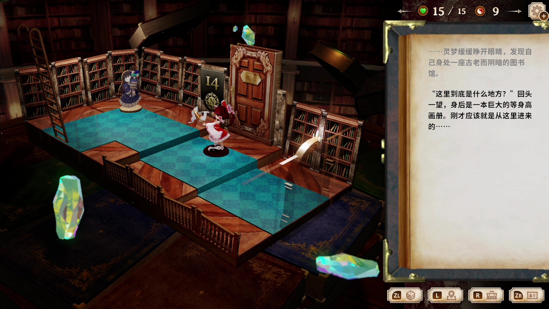 胡言山的魔理沙/Marisa of Liartop Mountain-2