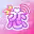 嘟嘟嘟~恋爱信号响不停，美女室友们教我如何淡定？/Roommates, Romance, and Ringing Hearts