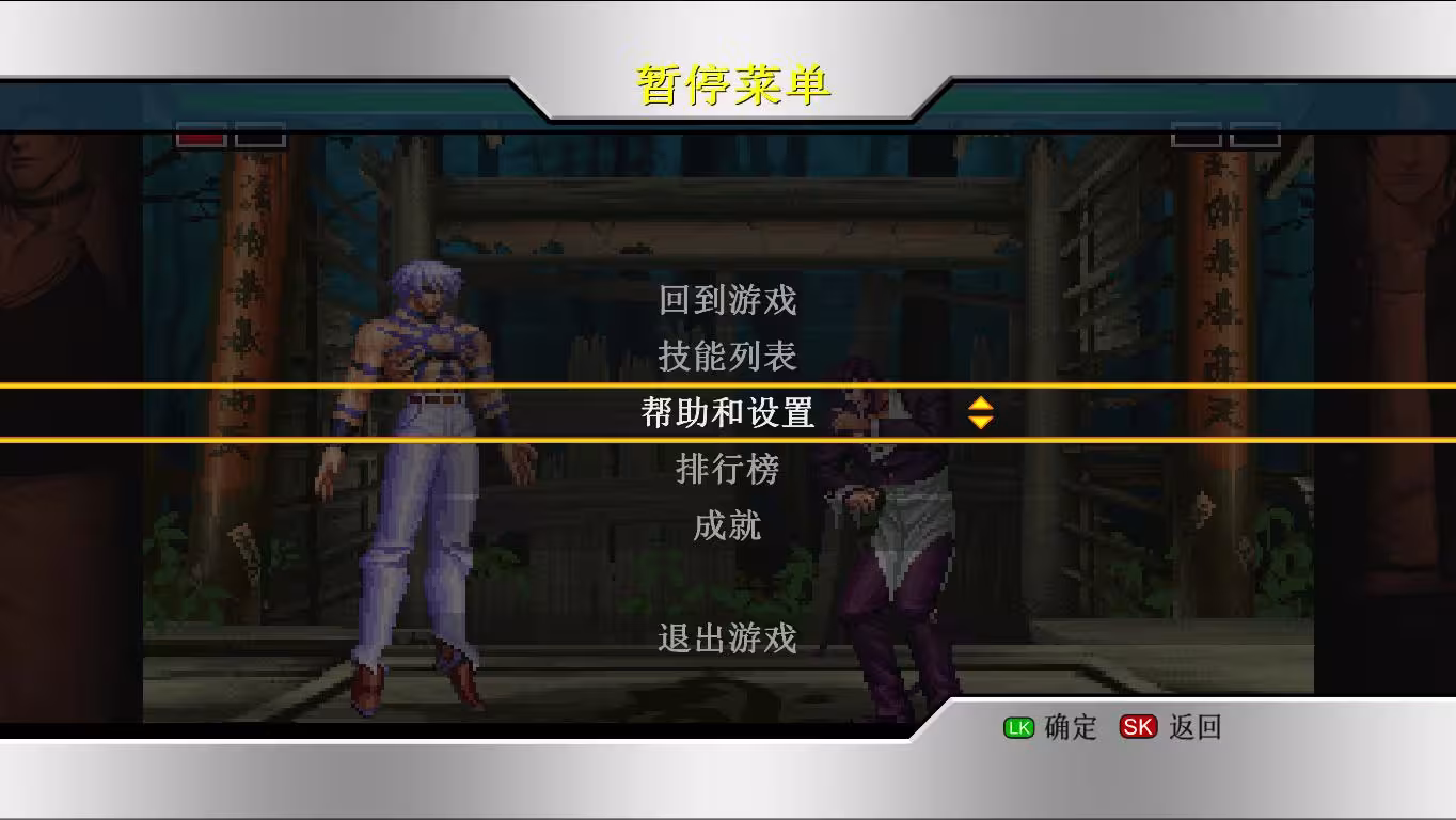 拳皇98:终极对决/The King of Fighters 98: Ultimate Match-3 拳皇98:终极对决/The King of Fighters 98: Ultimate Match-3