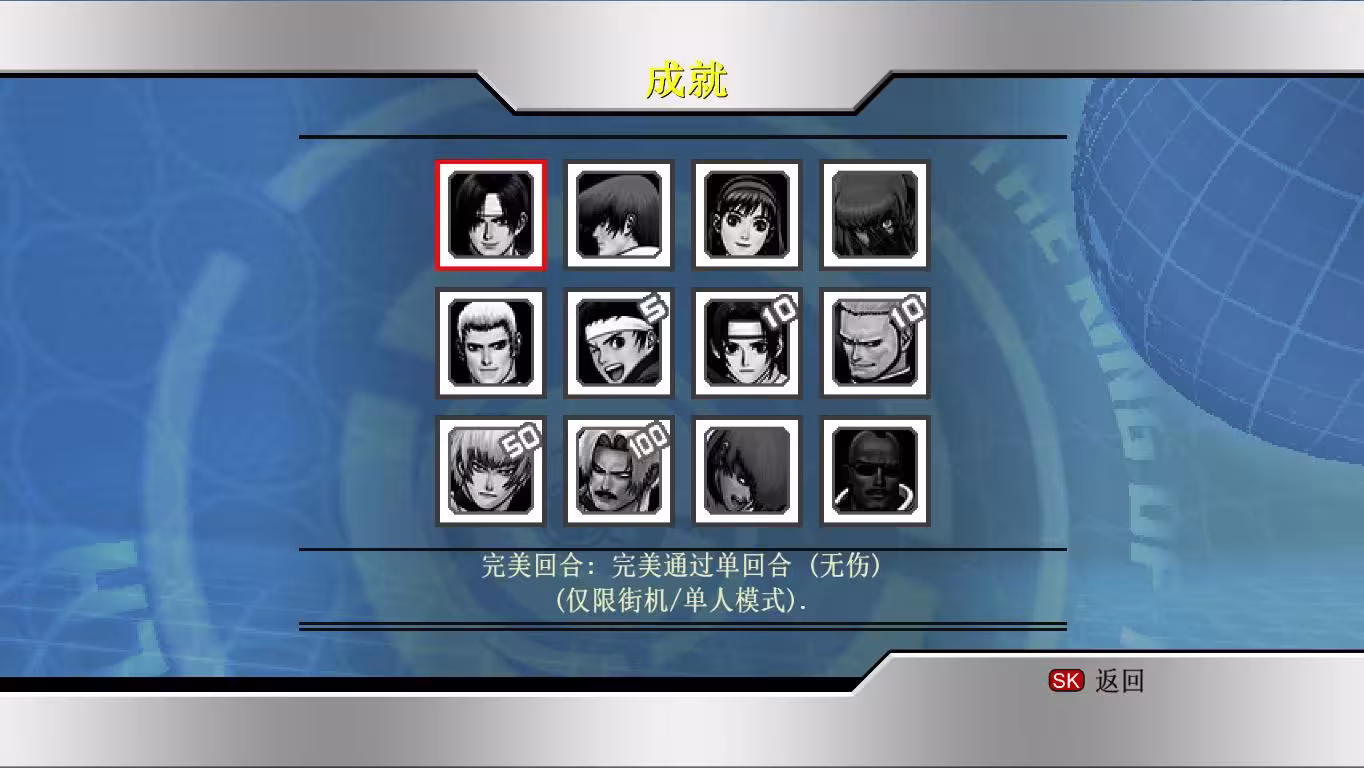 拳皇98:终极对决/The King of Fighters 98: Ultimate Match-5 拳皇98:终极对决/The King of Fighters 98: Ultimate Match-5