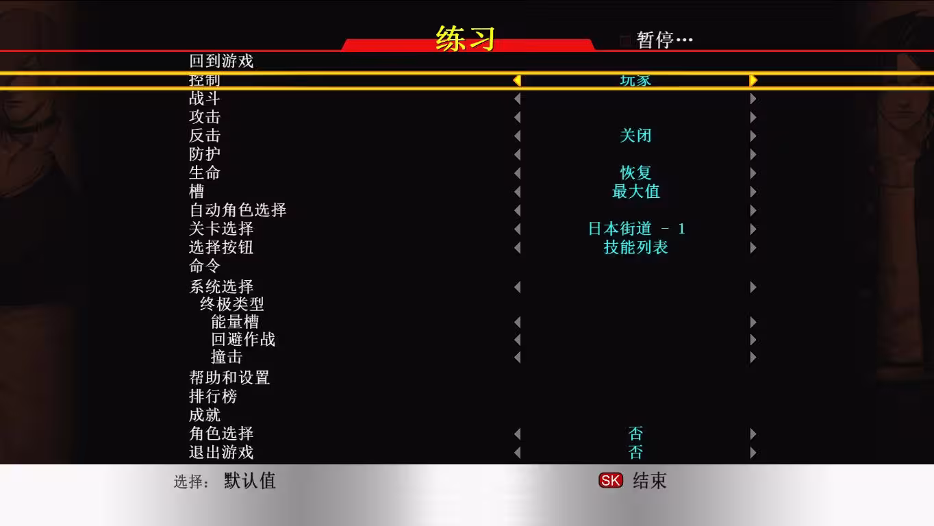 拳皇98:终极对决/The King of Fighters 98: Ultimate Match-1 拳皇98:终极对决/The King of Fighters 98: Ultimate Match-1