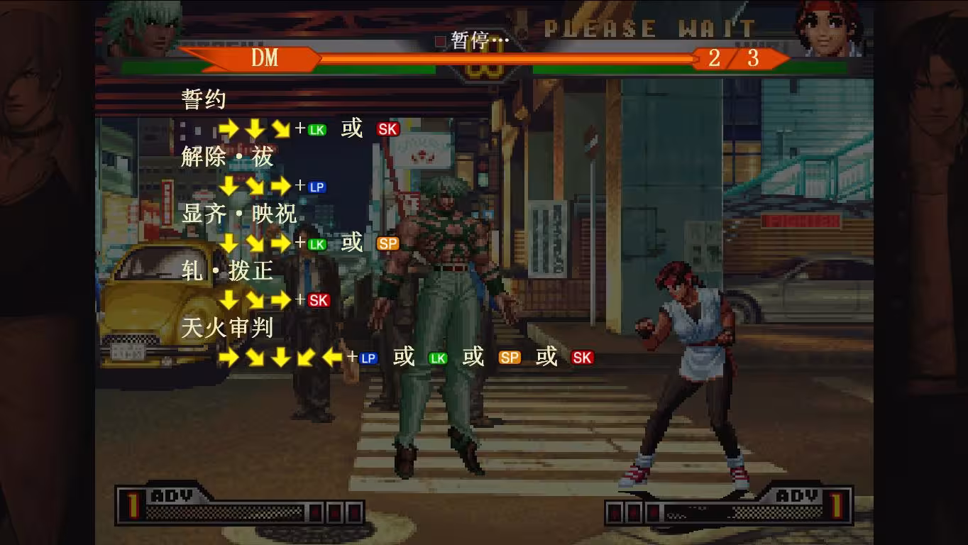 拳皇98:终极对决/The King of Fighters 98: Ultimate Match-4 拳皇98:终极对决/The King of Fighters 98: Ultimate Match-4