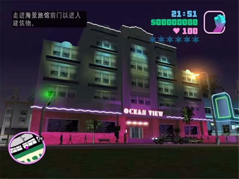 侠盗猎车手：罪恶都市/GTA3/Grand Theft Auto Vice City-4