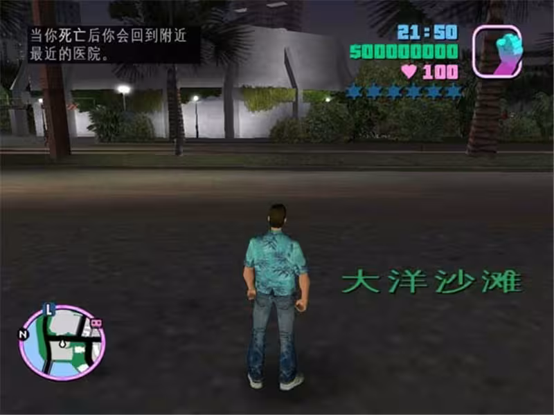 侠盗猎车手：罪恶都市/GTA3/Grand Theft Auto Vice City-2