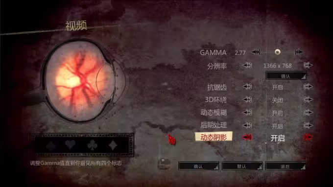 爱丽丝:疯狂回归/Alice:Madness Returns-4 爱丽丝:疯狂回归/Alice:Madness Returns-4