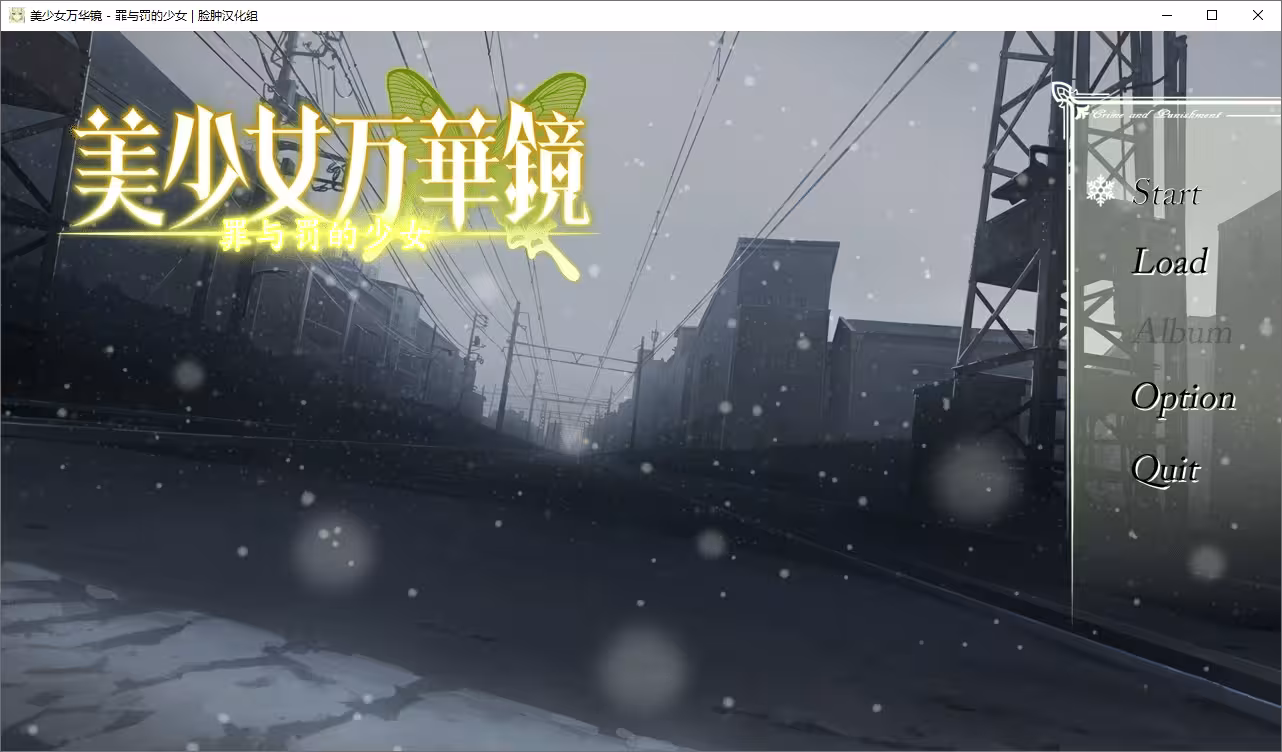 美少女万华镜1-4中文典藏版-1 美少女万华镜1-4中文典藏版-1