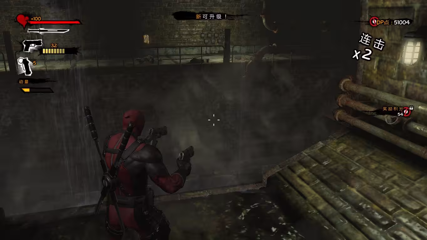 死侍/Deadpool-2