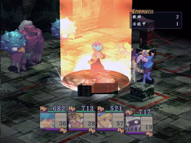 龙战士4/Breath Of Fire 4/Breath of Fire IV-1 龙战士4/Breath Of Fire 4/Breath of Fire IV-1