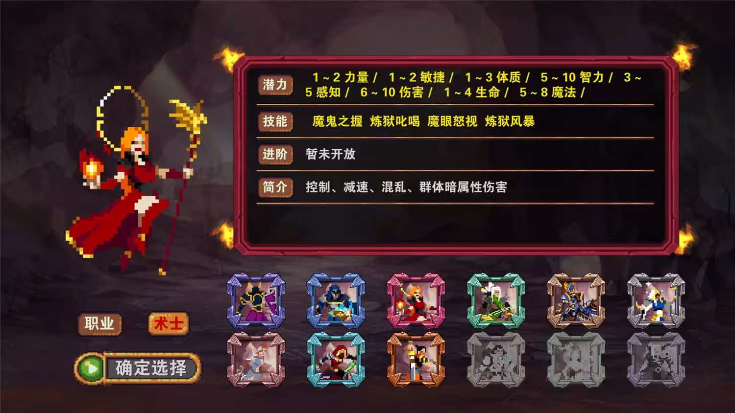 杀戮地城/Dungeon Adventure-1 杀戮地城/Dungeon Adventure-1