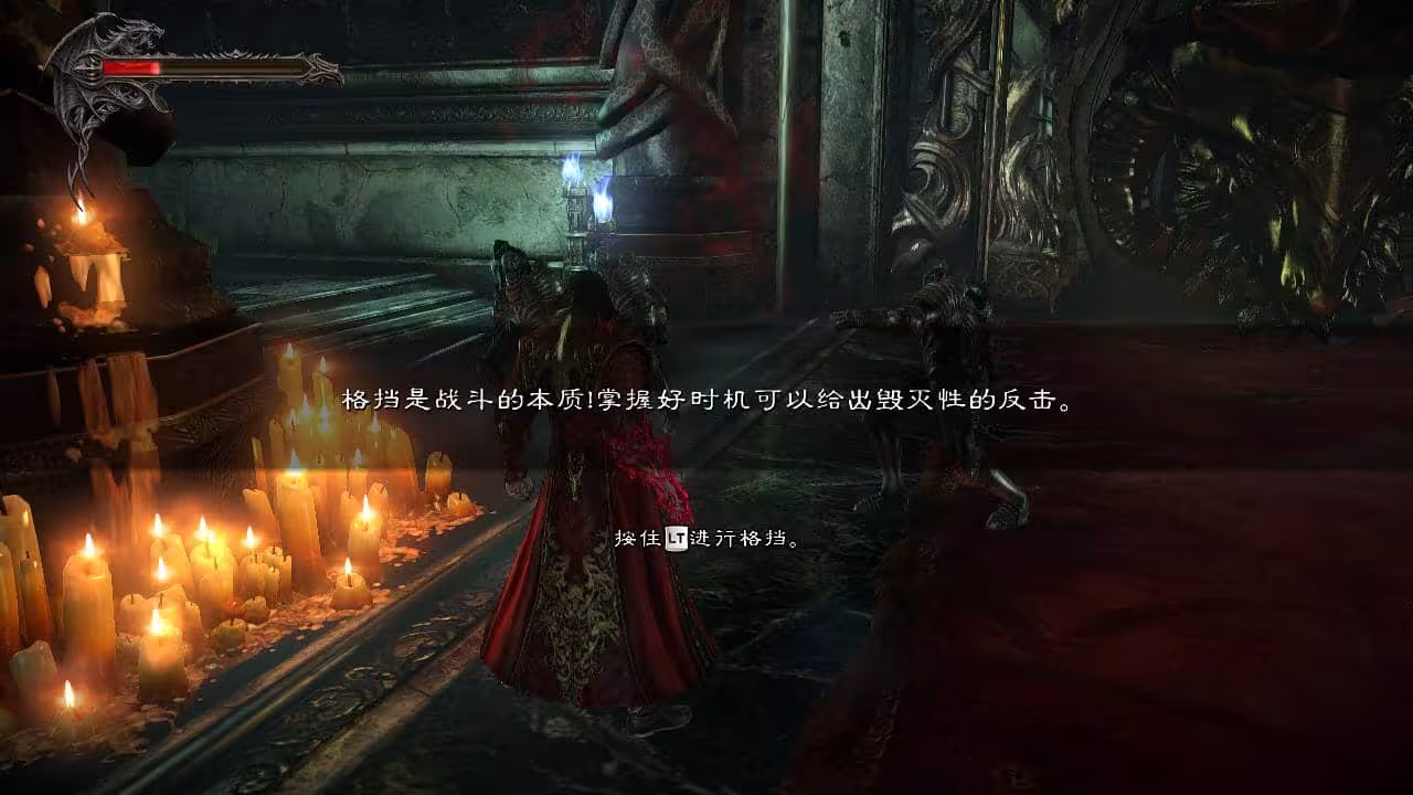 恶魔城:暗影之王2/Castlevania:Lords of Shadow 2-4 恶魔城:暗影之王2/Castlevania:Lords of Shadow 2-4