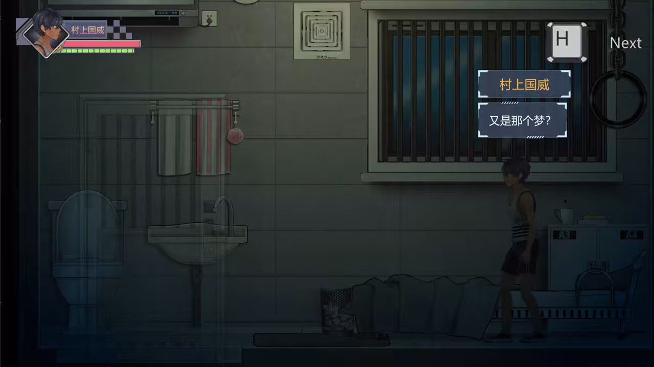 病毒僵尸转生-1 病毒僵尸转生-1