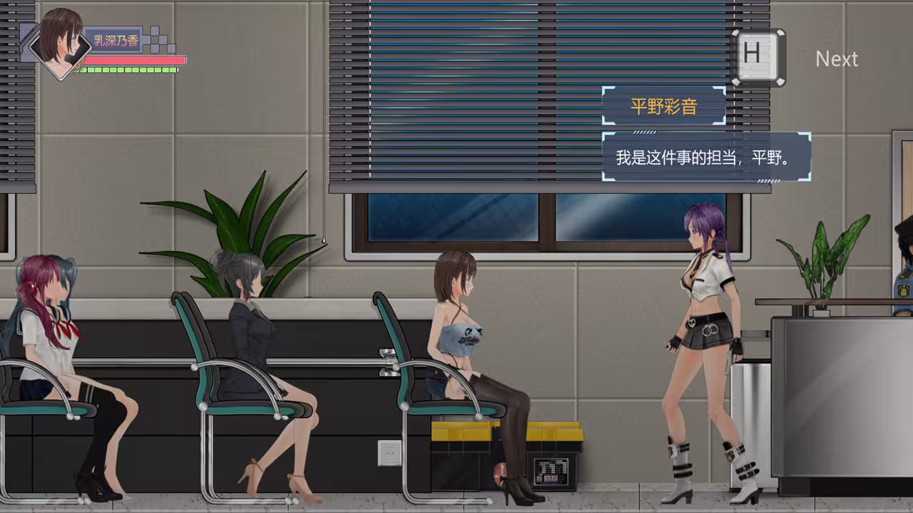 病毒僵尸转生-3 病毒僵尸转生-3