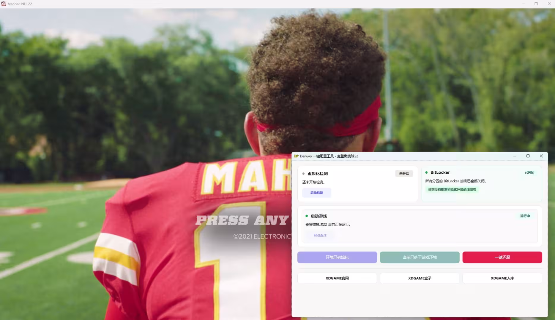 麦登橄榄球22-虚拟机版/Madden NFL 22 HYPERVISOR-6