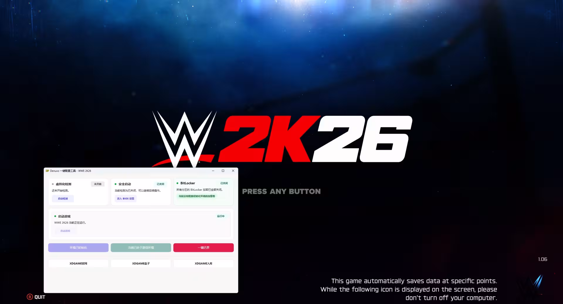 美国职业摔角联盟2K26-虚拟机版/WWE 2K26 HYPERVISOR-7