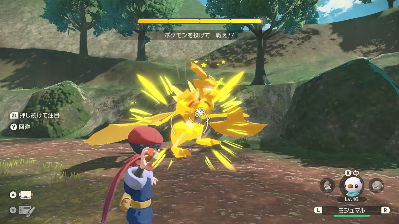 宝可梦传说：阿尔宙斯/Pokemon Legends: Arceus-4