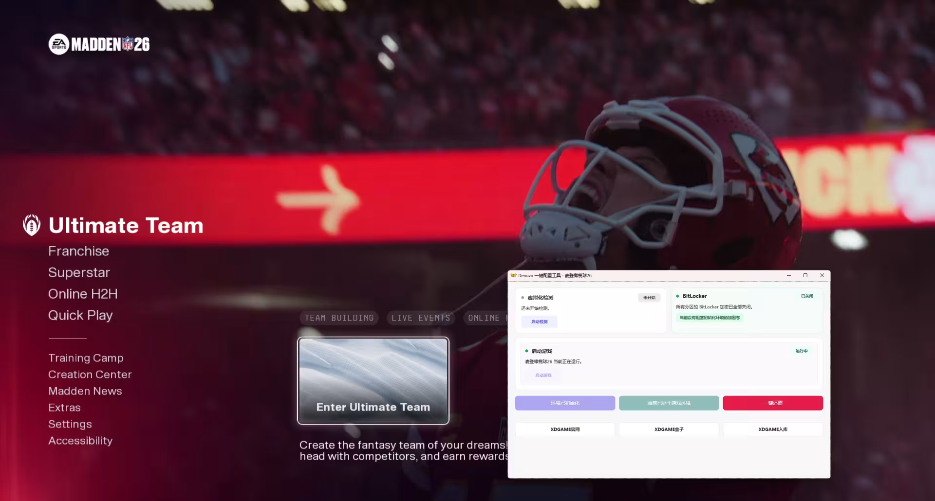 麦登橄榄球26-虚拟机版-更新修复补丁/Madden NFL 26 HYPERVISOR CRACKFIX-6