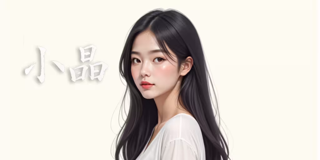 少妇白洁-3 少妇白洁-3