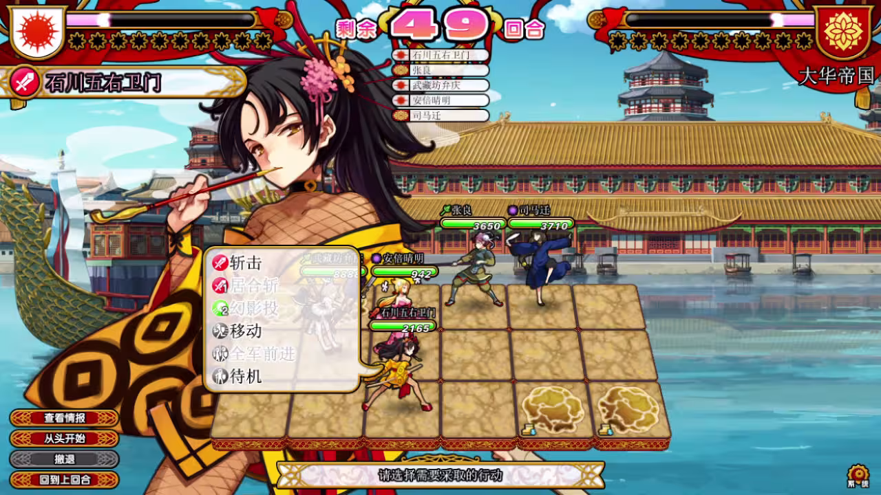 英雄战姬·Gold:新的征服/Eiyu*Senki Gold – A New Conquest-6 英雄战姬·Gold:新的征服/Eiyu*Senki Gold – A New Conquest-6