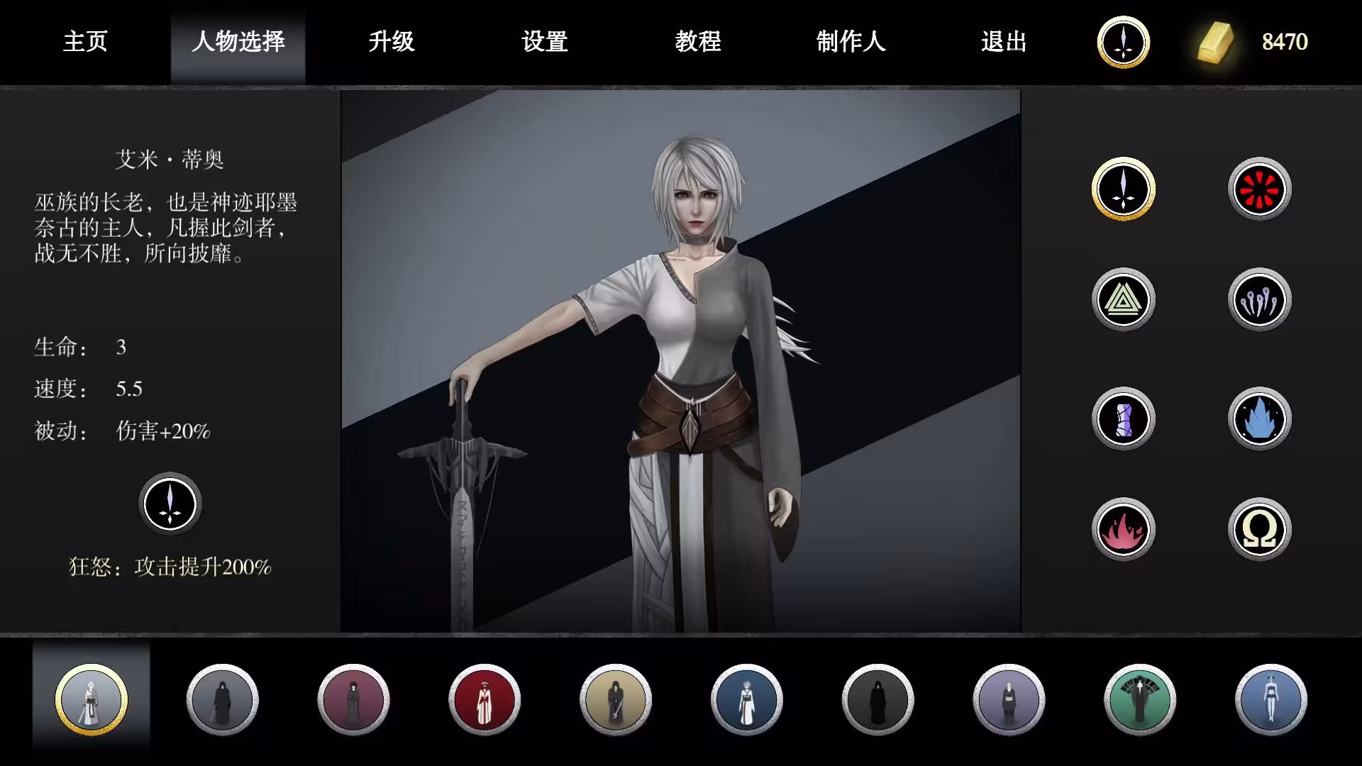 古巫竞技场/Ancient Witch Arena-6 古巫竞技场/Ancient Witch Arena-6