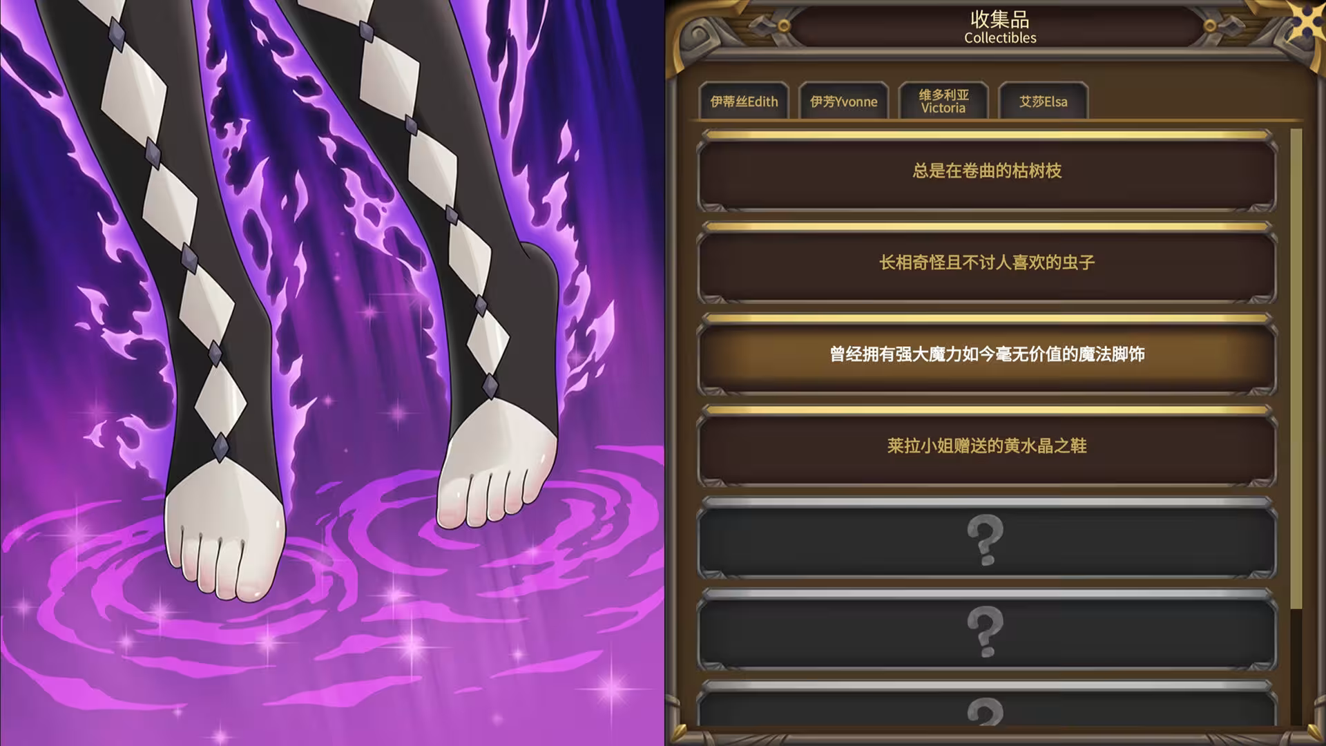 魔女妙妙屋/Witch Play House-6