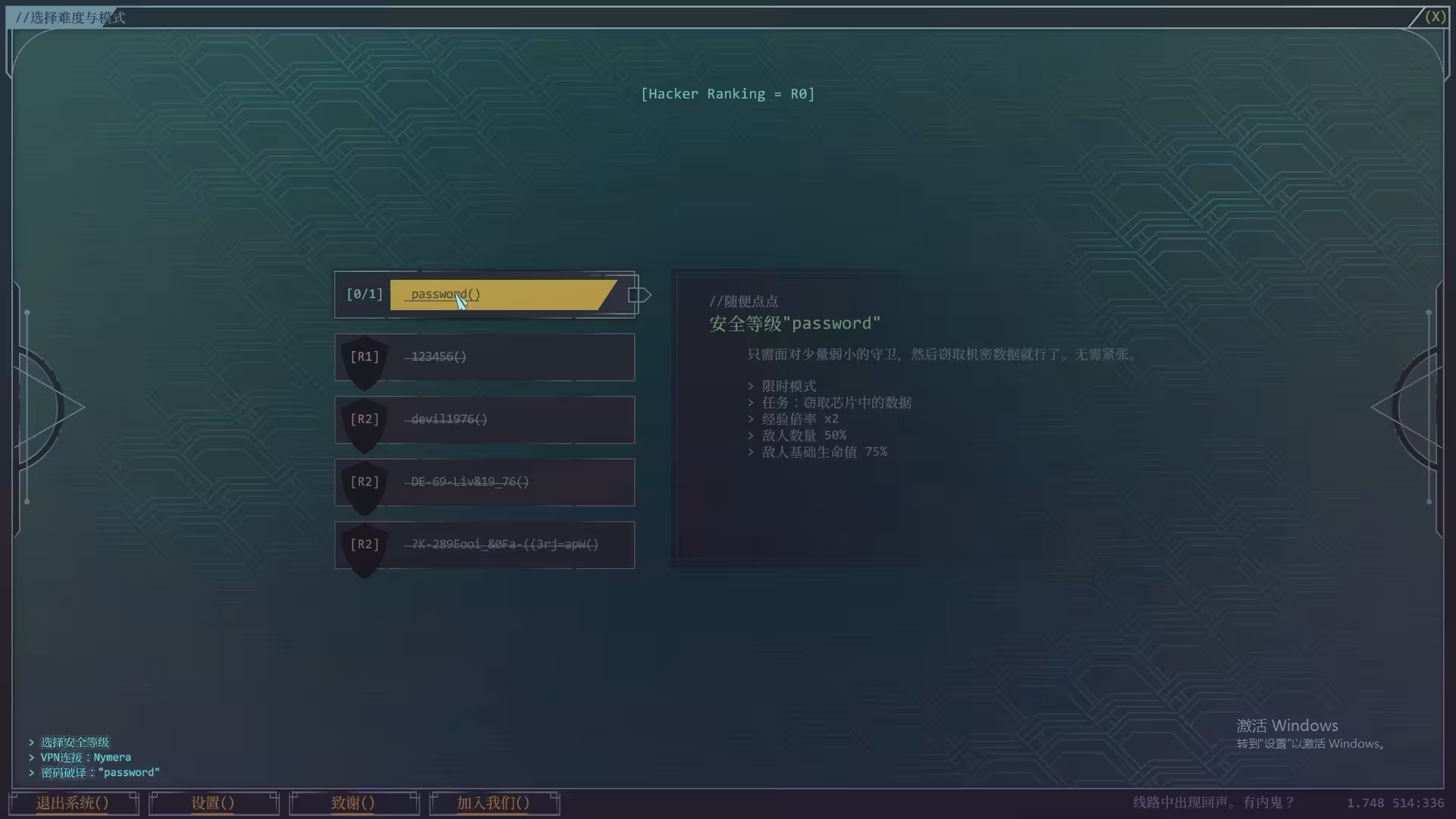 生存代码/Net.Attack()
                            版本更新-4