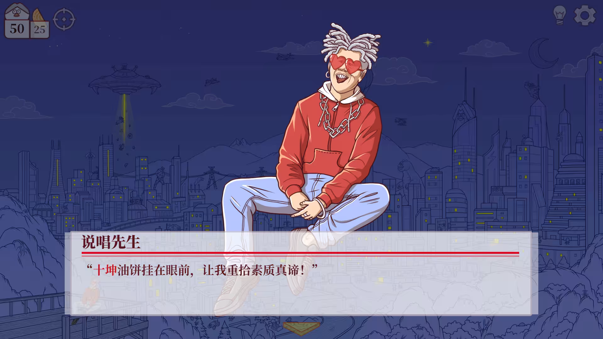 只因山的鸡脚/Chicken Hill-4 只因山的鸡脚/Chicken Hill-4