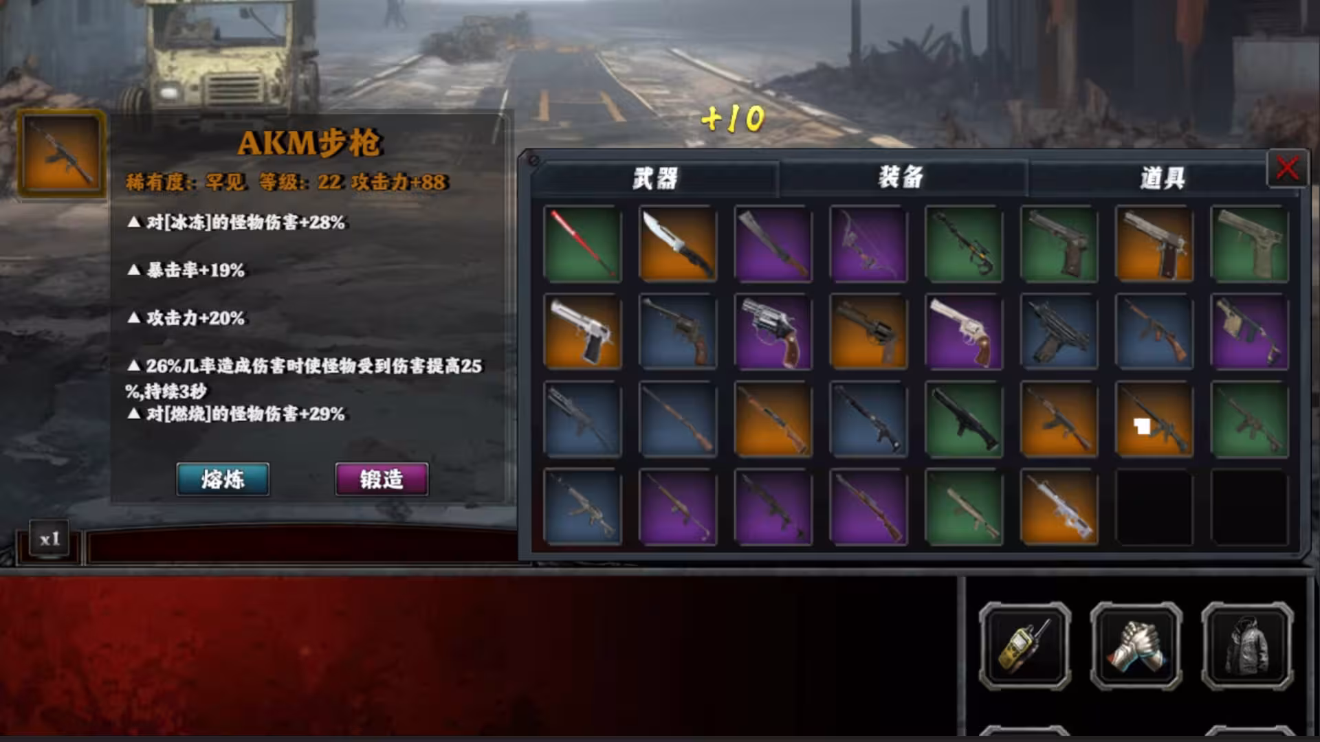 末世孤镇/Doomsday Lonely town-3