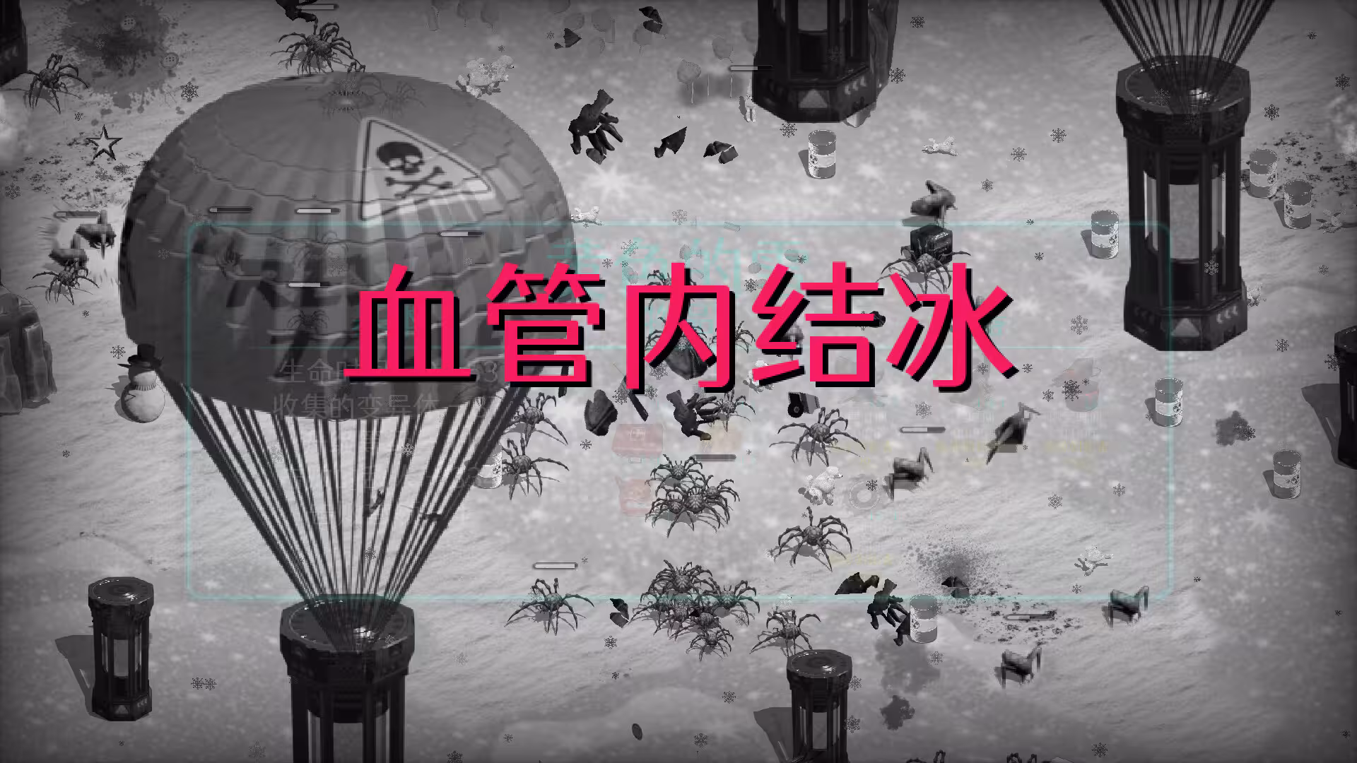 日落生存战/SUNSET SURVIVAL STATION-1 日落生存战/SUNSET SURVIVAL STATION-1