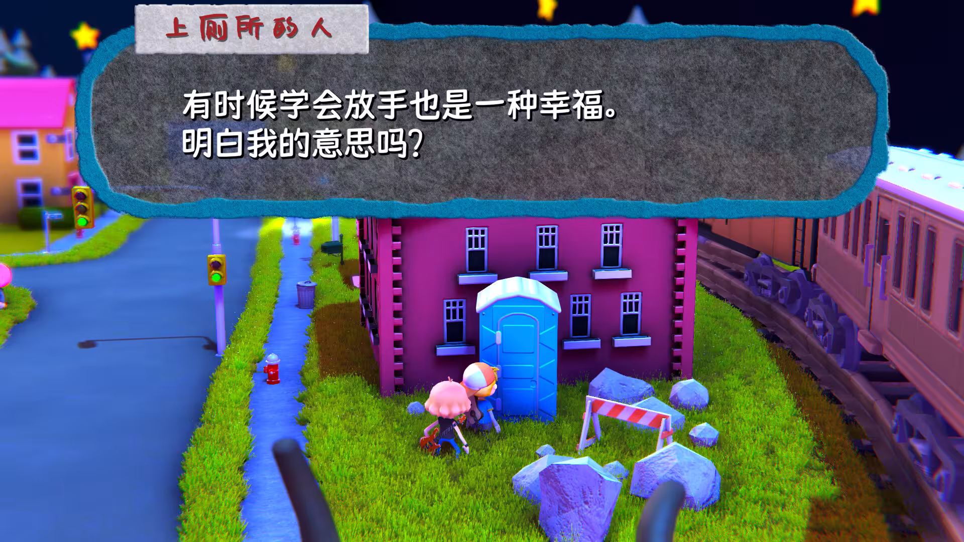 我为星狂/Starstruck: Hands of Time-4 我为星狂/Starstruck: Hands of Time-4