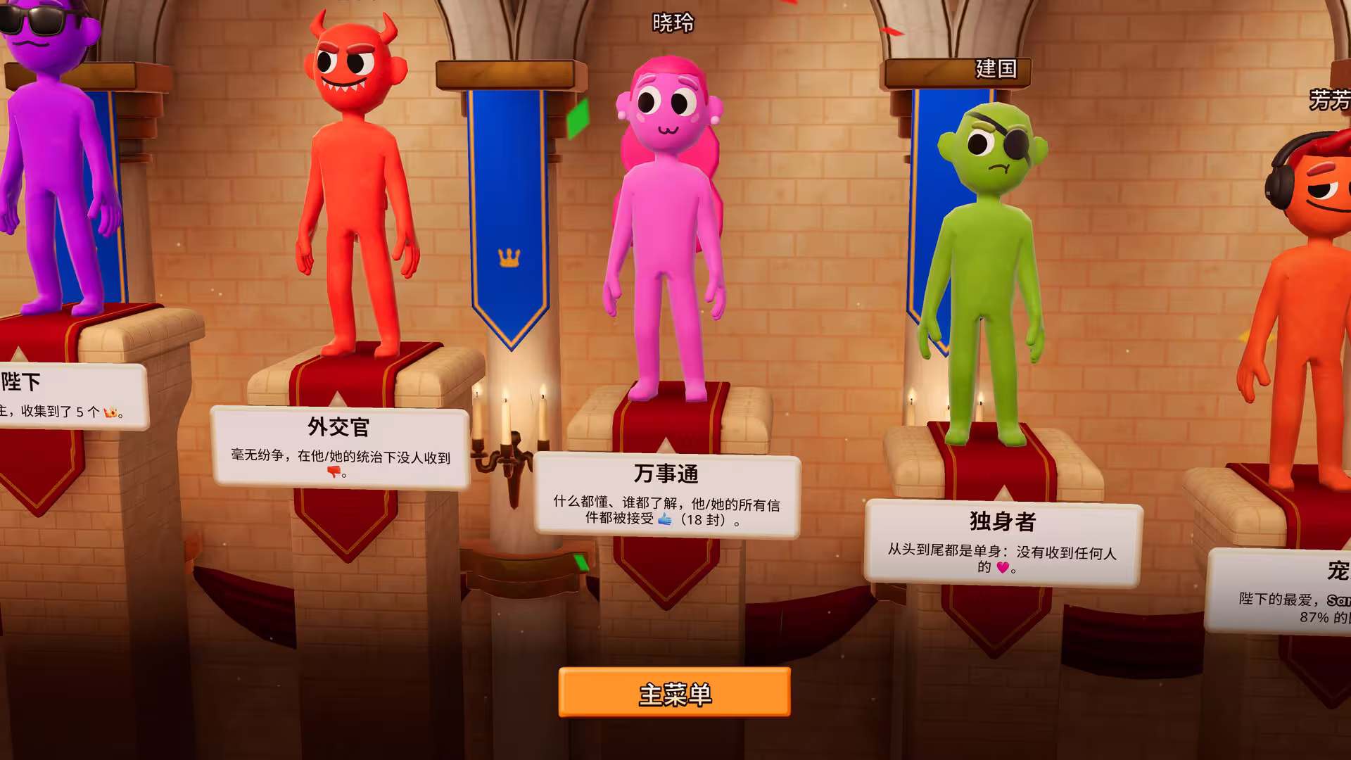 你的小测验/The You Quiz/支持网络联机-4