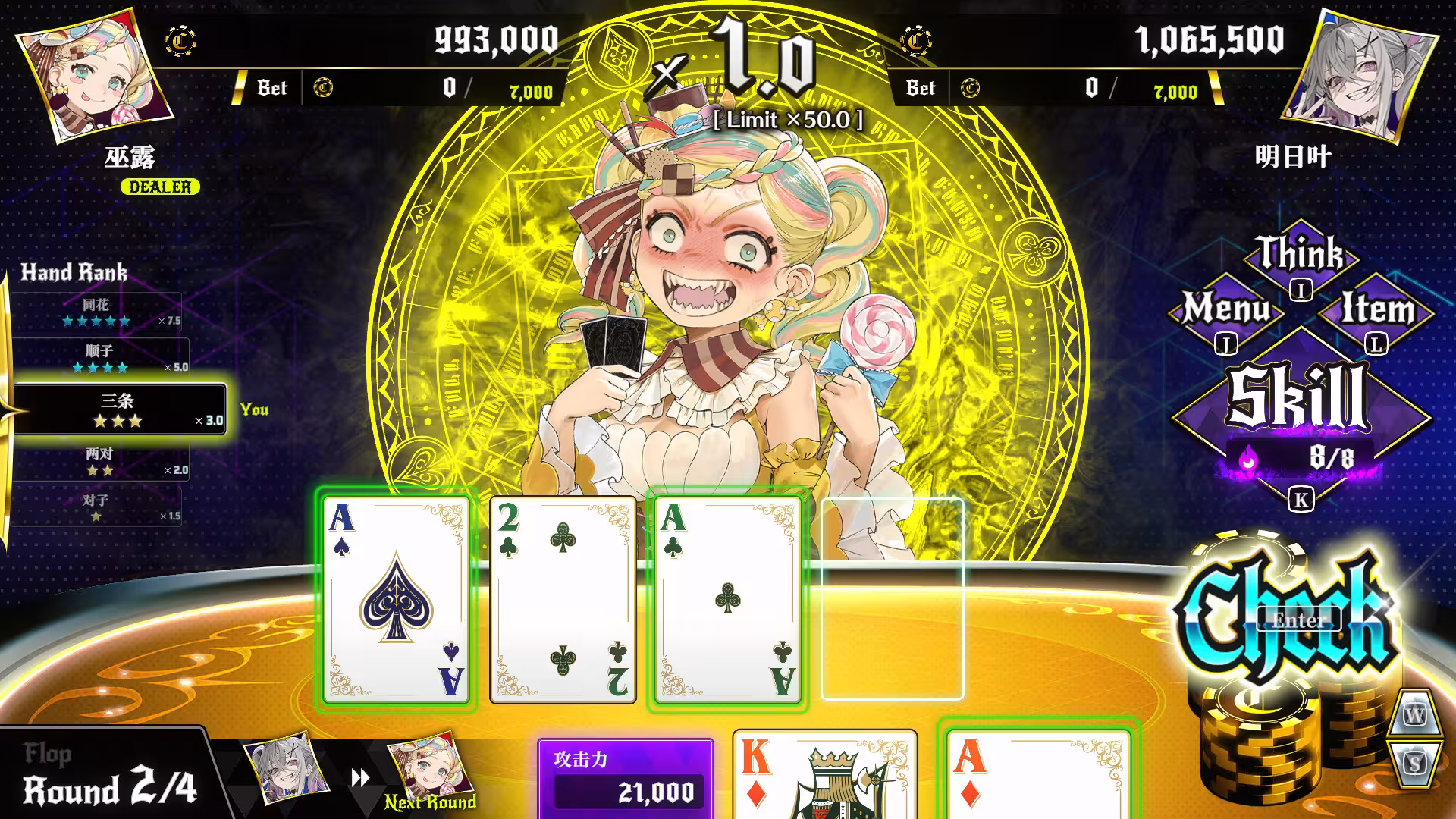 深渊绝赌：千王处刑/All in Abyss: Judge the Fake-2