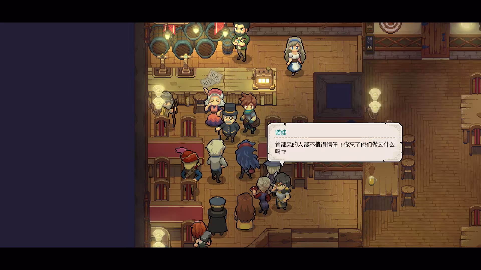 杏林物语/Potion Permit-2 杏林物语/Potion Permit-2