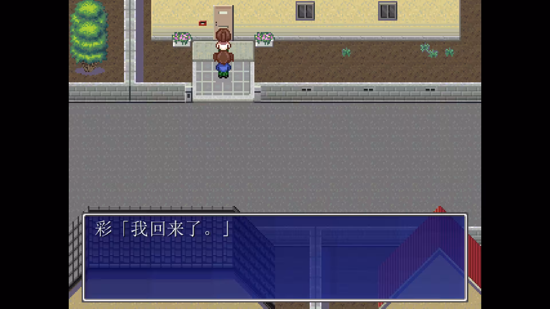 茜镇怪异录/Pixel Town: Akanemachi Mystery-3 茜镇怪异录/Pixel Town: Akanemachi Mystery-3