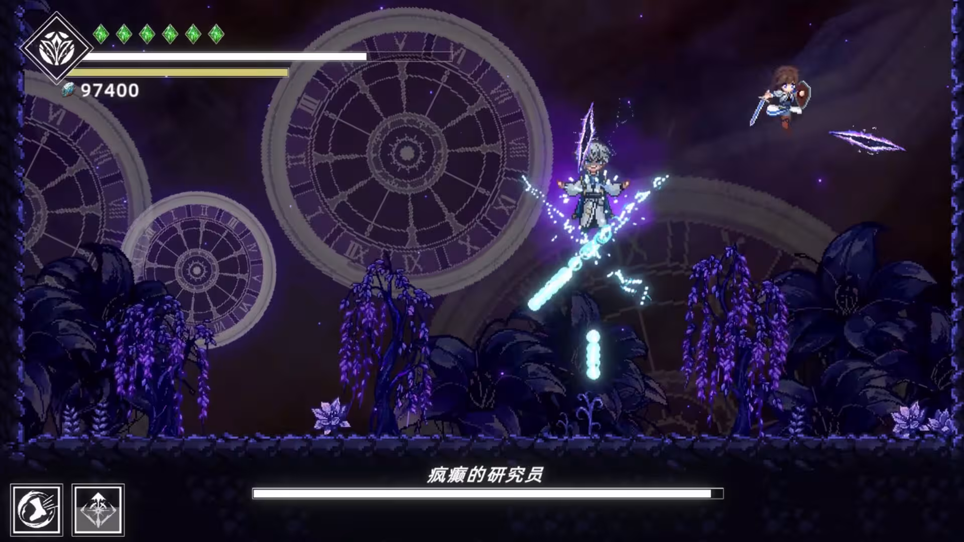 神陨之地/Shattered Divinities-4