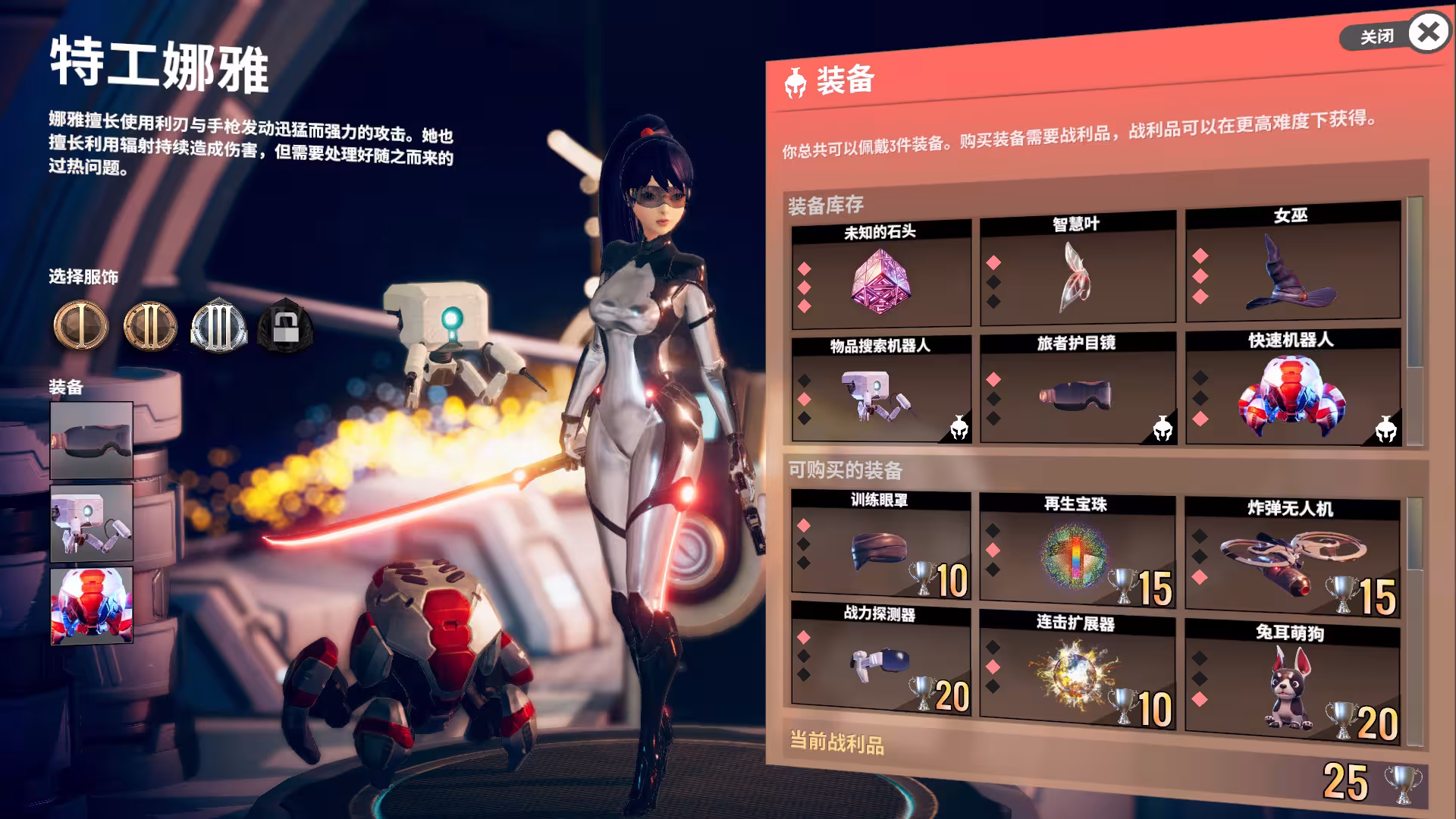 无尽宇宙:Neoverse-4
