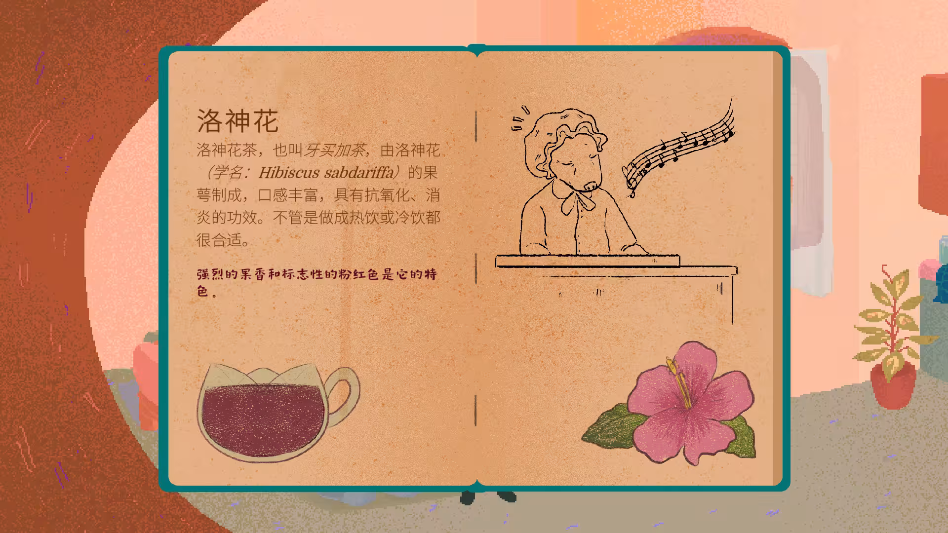 茶杯/Teacup-2 茶杯/Teacup-2