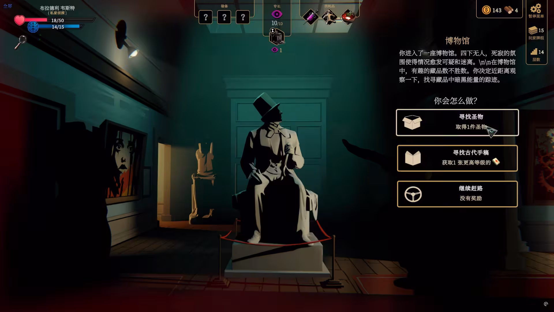 蠕行的恐惧:克苏鲁选集/Menace from the Deep-2 蠕行的恐惧:克苏鲁选集/Menace from the Deep-2