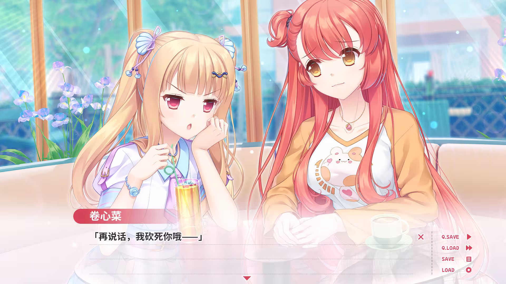 贝果爱情故事/Bagel Love Story-6 贝果爱情故事/Bagel Love Story-6