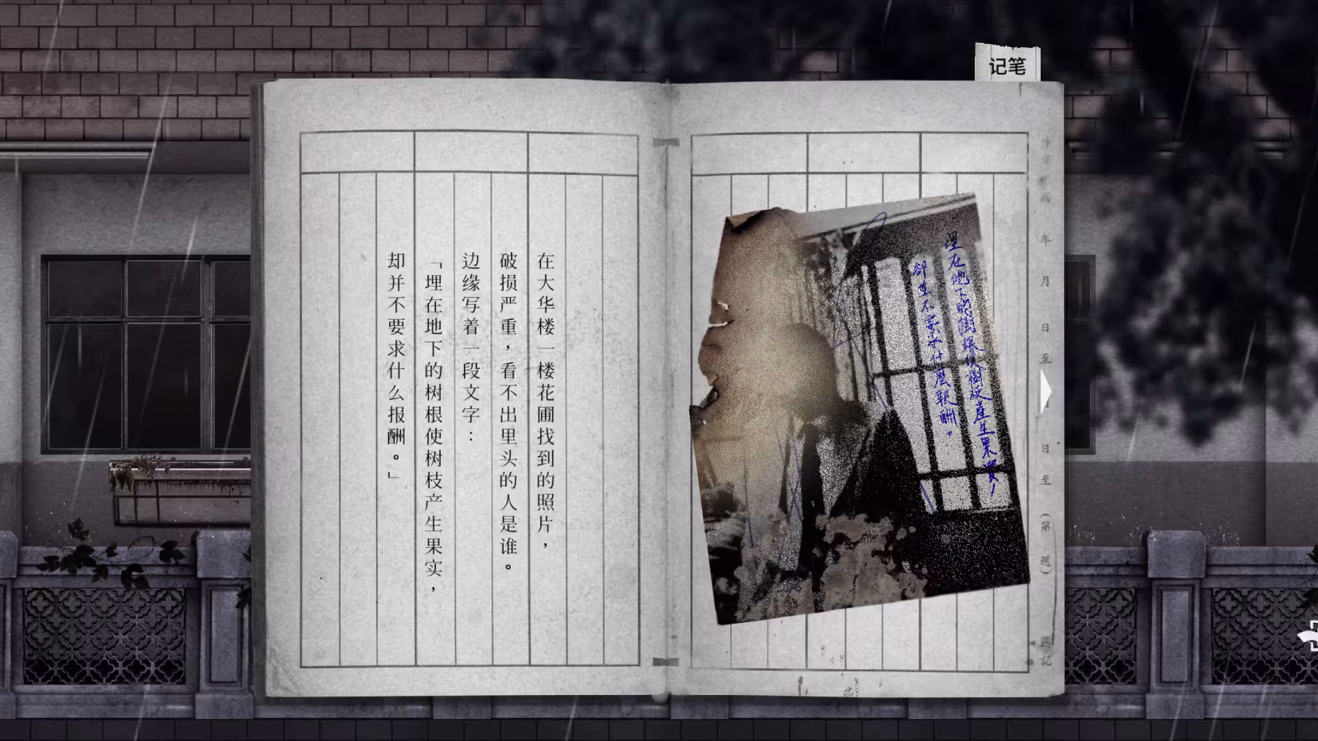 返校/Detention-3 返校/Detention-3