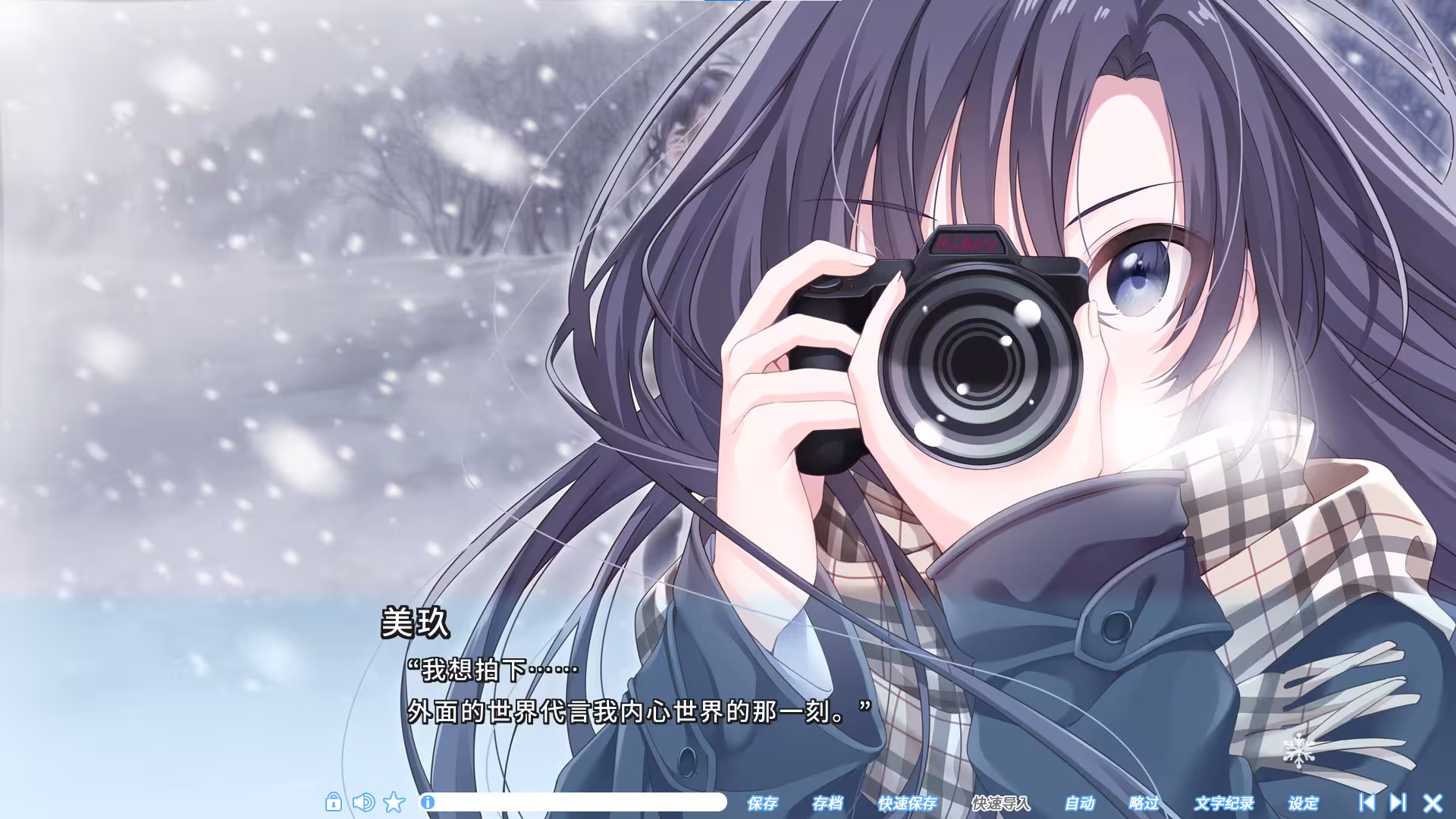 雪色暗号/Yukiiro Sign-6 雪色暗号/Yukiiro Sign-6