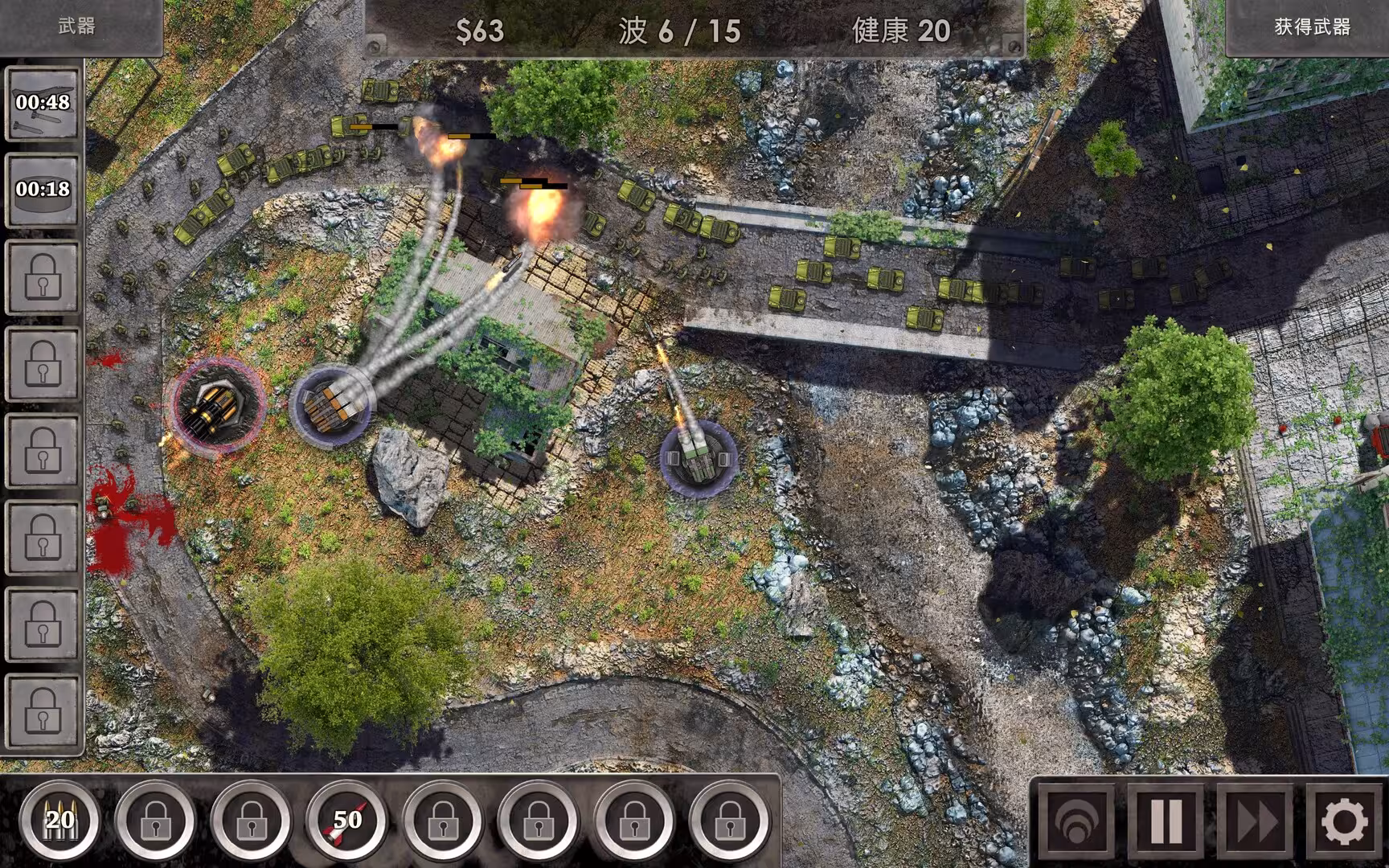 战地防御3：高清版/Defense Zone 3 Ultra HD-1